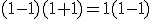 (1-1)(1+1)=1(1-1)