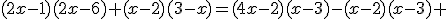 (2x-1)(2x-6)+(x-2)(3-x)=(4x-2)(x-3)-(x-2)(x-3) 