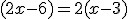 (2x-6)=2(x-3)