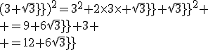 (3+sqrt3)^2=3^2+2\times3\times sqrt3+sqrt3^2
 \\ =9+6sqrt3+3
 \\ =12+6sqrt3