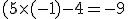 (5\times (-1)-4 = -9