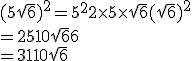 (5 + \sqrt{6})^2 = 5^2 + 2 \times 5 \times \sqrt{6} + (\sqrt{6})^2\\ = 25 + 10\sqrt{6} + 6 \\= 31 + 10\sqrt{6}