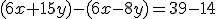(6x+15y)-(6x-8y)=39-14