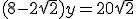 (8-2\sqrt{2})y=20\sqrt{2}