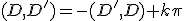 (D,D')=-(D',D)+k\pi