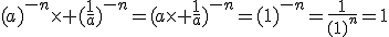 (a)^{-n}\times (\frac{1}{a})^{-n}=(a\times \frac{1}{a})^{-n}=(1)^{-n}=\frac{1}{(1)^n}=1