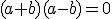 (a+b)(a-b)=0