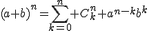 (a+b)^{n}=\sum_{k=0}^{n} C_{k}^{n} a^{n-k}b^{k}