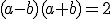 (a-b)(a+b)=2