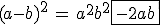 (a-b)^2 \, = \, a^2+b^2\fbox{-2ab}