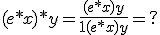 (e*x)*y = \frac{(e*x)+y}{1+(e*x)y} = ?