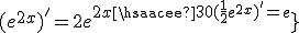 (e^{2x})^'=2e^{2x}\hspace{30}(\frac{1}{2}e^{2x})^'=e^{2x}