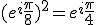 (e^i\frac{\pi}{8})^2=e^i\frac{\pi}{4}
