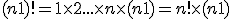 (n+1)! = 1 \times 2 ...\times n\times (n+1) = n!\times (n+1)
