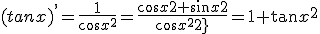 (tanx)^,=\frac{1}{\cos{x^2}}=\frac{\cos{x^2^}+\sin{x^2^}}{cos{x^2^}}=1+\tan{x^2}