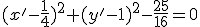 (x'-\frac14)^2+(y'-1)^2-\frac{25}{16}=0