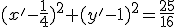 (x'-\frac14)^2+(y'-1)^2=\frac{25}{16}