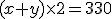 (x+y)\times2=330