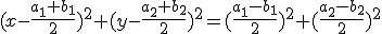 (x-\frac{a_1+b_1}{2})^2+(y-\frac{a_2+b_2}{2})^2=(\frac{a_1-b_1}{2})^2+(\frac{a_2-b_2}{2})^2