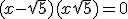 (x-\sqrt{5})(x+\sqrt{5}) = 0
