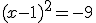 (x-1)^{2}=-9