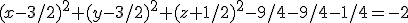(x-3/2)^2+(y-3/2)^2+(z+1/2)^2-9/4-9/4-1/4=-2