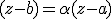 (z-b)=\alpha(z-a)