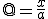 @=\frac{x}{a}