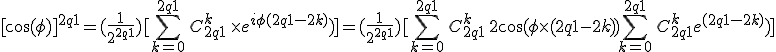 [\cos(\phi)]^{2q+1}=(\frac{1}{2^{2q+1}})[\sum_{k=0}^{2q+1}\,C_{2q+1}^k\,\times%20 e^{i\phi(2q+1-2k)})]=(\frac{1}{2^{2q+1}})[\sum_{k=0}^{2q+1}\,C_{2q+1}^k\,2\cos(\phi\times%20(2q+1-2k))+\sum_{k=0}^{2q+1}\,C_{2q+1}^{k}e^{(2q+1-2k)})]