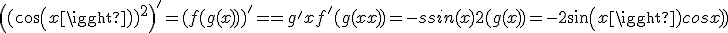 \((cos(x))^2\)^'=\(f(g(x))\)^'=g^'(x)f^'(g(x))=-sin(x)2(g(x))=-2sin(x)cos(x)