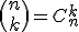 \(\array{n\\ \vspace{2}\\k} \) = C_n^k