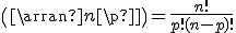 \(\array{n\\p}\)=\frac{n!}{p!(n-p)!}
