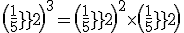 \(\frac{1+\sqrt{5}}{2}\)^3 = \(\frac{1+\sqrt{5}}{2}\)^2 \times \(\frac{1+\sqrt{5}}{2}\)