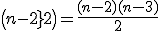 \({n-2\\2}\)=\frac{(n-2)(n-3)}2