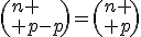 \(n \\ n-p\)=\(n \\ p\)