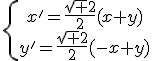 \{\array{x'=\frac{\sqrt 2}{2}(x+y)\\y'=\frac{\sqrt 2}{2}(-x+y)}