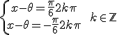 \{\array{x - \theta = \frac \pi 6 + 2 k \pi \\ x - \theta = -\frac \pi 6 + 2 k \pi }\hspace{10} k \in \mathbb Z