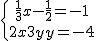 \{{\frac{1}{3}x-\frac{1}{2}=-1\atop2x-3y=-4}