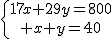 \{{17x+29y=800\atop x+y=40}