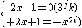 \{{2x+1=0(3^jk)\atop 2x+1=-x(2^i)}