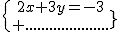 \{{2x+3y=-3\atop ......................}