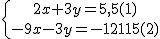 \{{2x+3y=5,5(1)\atop-9x-3y=-12,15(2)}
