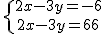 \{{2x-3y=-6\atop2x-3y=-6}