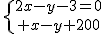 \{{2x-y-3=0\atop x-y+2=0}