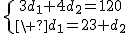 \{{3d_1+4d_2=120\atop\ d_1=23+d_2
