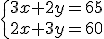 \{{3x+2y=65\\2x+3y=60