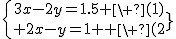 \{{3x-2y=1.5 \ (1)\atop 2x-y=14 \ (2)}