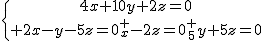 \{{4x+10y+2z=0\atop 2x-y-5z=0\atop x-2z=0\atop 5y+5z=0}