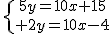 \{{5y=10x+15\atop 2y=10x-4}