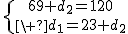 \{{69+d_2=120\atop\ d_1=23+d_2